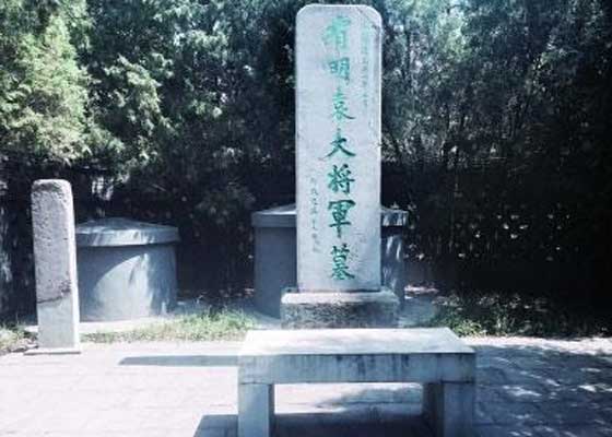 北京東城区にある袁崇煥の墓
