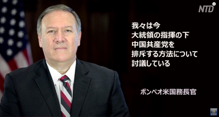 中共党員の米国渡航が禁止の可能性 中国庶民は大歓迎「トランプは反腐敗局局長」