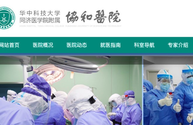 武漢市女性看護師が自殺、「PCR検査のサンプル採取を強要」と上司を告発