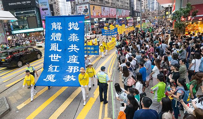 法輪功を迫害すること