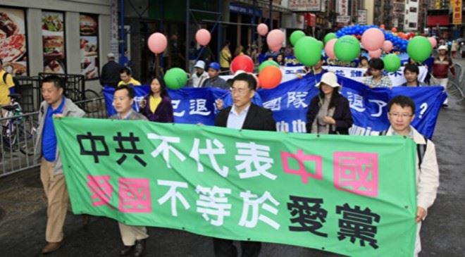 米政府要人は中共と中国を区別し、中南海がパニックに陥る