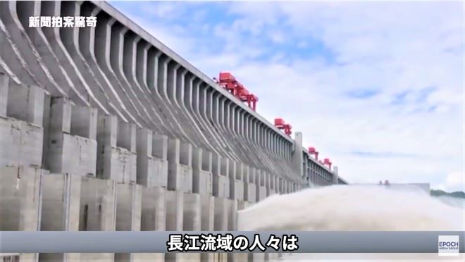 三峡ダムは本当に崩壊しないのか？　ダム建設業者が語る笑えない不安材料