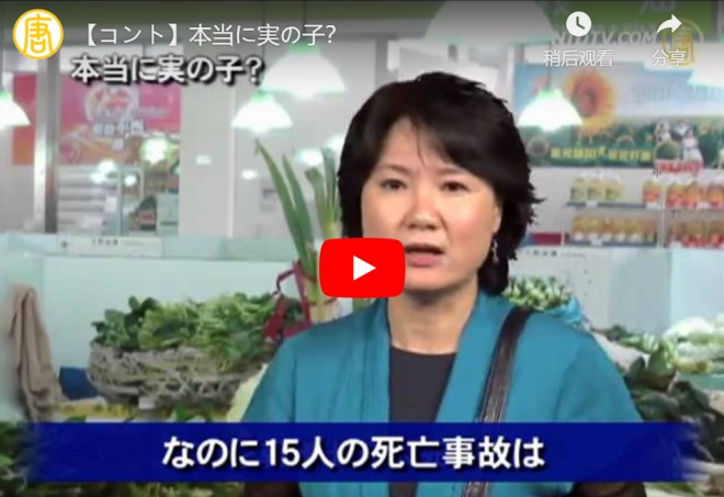 【コント】本当に実の子？【動画】