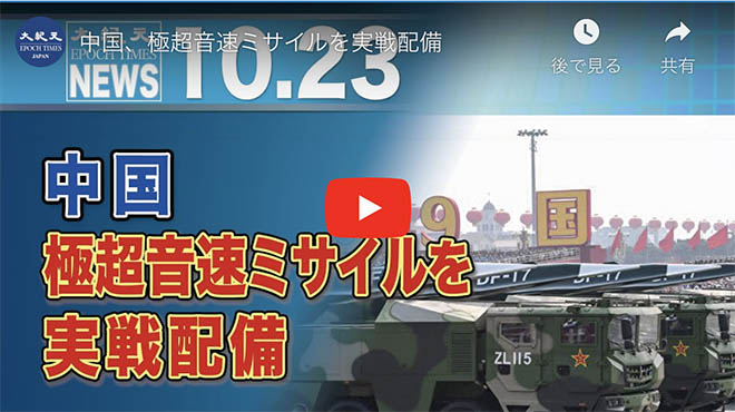 中国、杭州に国連ビッグデータ研究所設立
