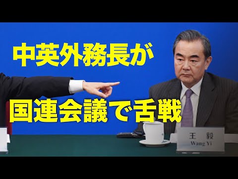 世界に嘘八百　中共の恥知らず　　新疆ウイグル族に対する「拷問、強制労働や不妊手術」