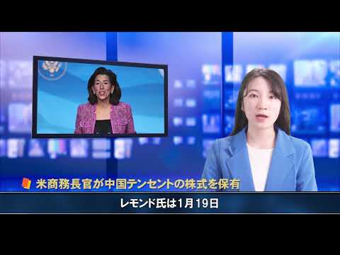 3月13日 大紀元ニュース | バイデン氏、就任後48日間で記者会見ゼロ | 香港、中国製コロナワクチン導入　9日間市民3人死亡 | 通話音声を公開　違法な臓器入手を示唆