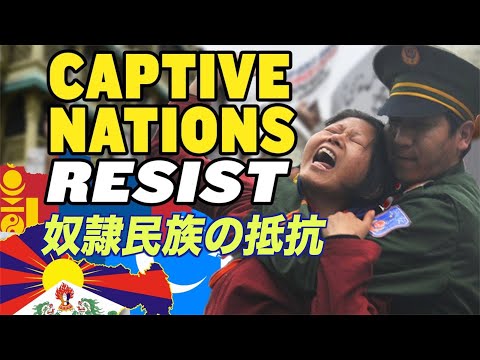 CCPと戦う「奴隷扱いされている民族」【チャイナ・アンセンサード】