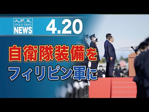 自衛隊装備をフィリピン軍に