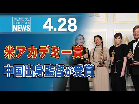 米アカデミー賞、中国出身監督が受賞
