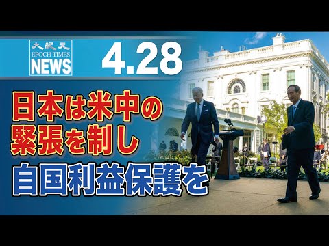 日本は米中の緊張を制し自国利益保護を