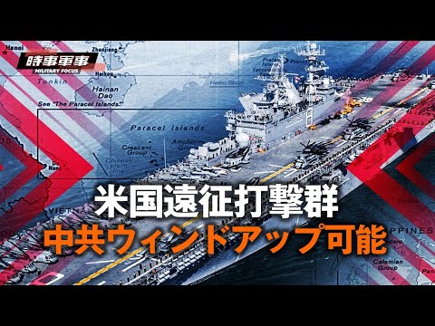 【時事軍事】4月12日、中共は、14機のJ-16、4機のJ-10、4機のH-6K、2機のY-8対潜機、1機のKJ-500早期警戒機を含む25機の戦闘機を台湾の防空識別圏に派遣しました