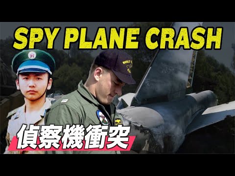 中共戦闘機が米軍偵察機に衝突 外交事件に？【チャイナ・アンセンサード】