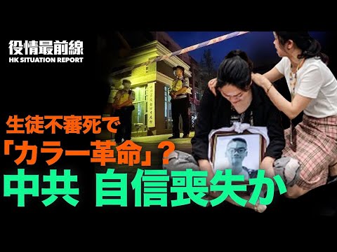 【 05.14 役情最前線】在香港 米国商工会議所の会員42%　香港を離れる予定