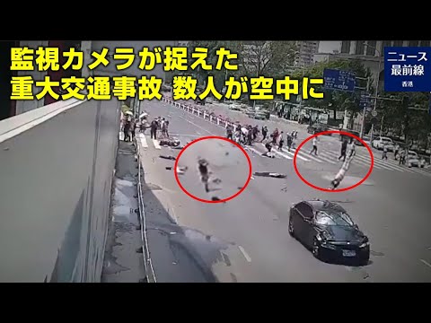 監視カメラが捉えたネットで公開された動画によると