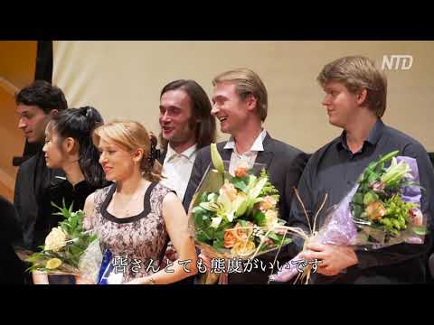 励まされる雰囲気 【新唐人国際ピアノコンクール】