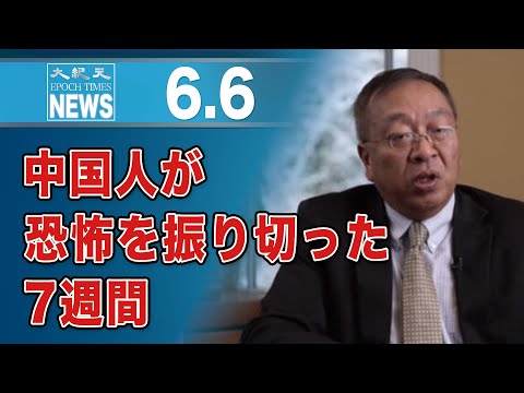 天安門事件、中国人が恐怖を振り切った7週間