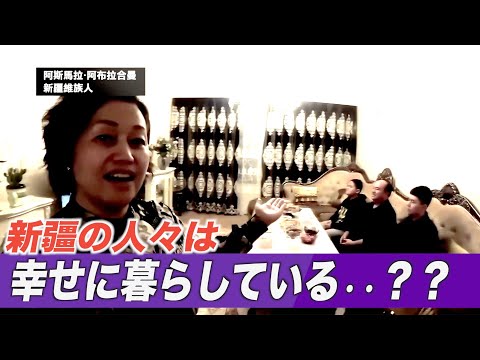 ウイグル人にポンペオ氏批判の動画撮影を強要 中共の内部資料入手