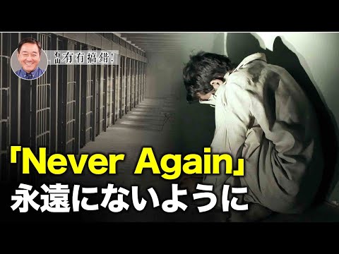 【冗談じゃない】締め付けられたネジ 全てにも罪がある