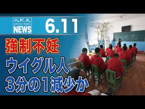 中国当局の強制不妊政策で、ウイグル人の人口今後20年間で3分の1減少＝ドイツの報告書