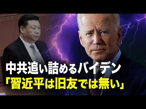 【新聞看點】トランプのパンチが効いた？中共窮地、チップが不足で、何もできなくなる。海外製チップが不足、ファーウェイは4Gスマホを発売