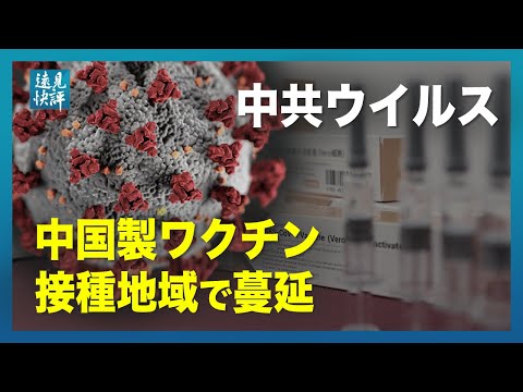 【遠見快評】ダザック氏、バッドウーマンと超敏感実験を行っていた？アップルデイリー廃刊の背後にある玄妙、習氏西方連盟をテスト