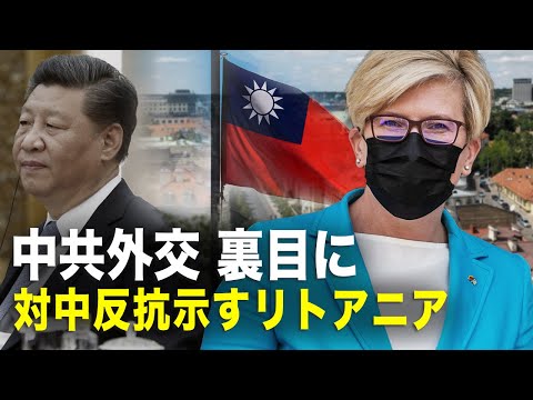 【新聞看點】米軍機が核爆弾を運ぶ？ 台湾の防衛力が大幅昇格