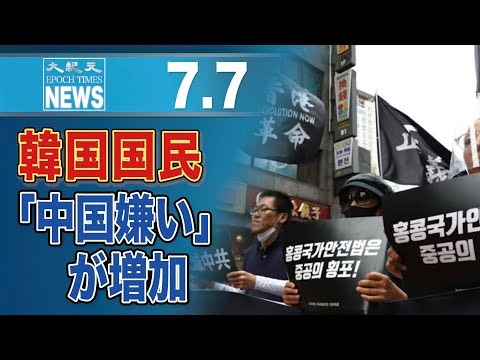 「日本よりも中国が嫌い」大統領選挙を控えた韓国、急激に悪化する反中感情