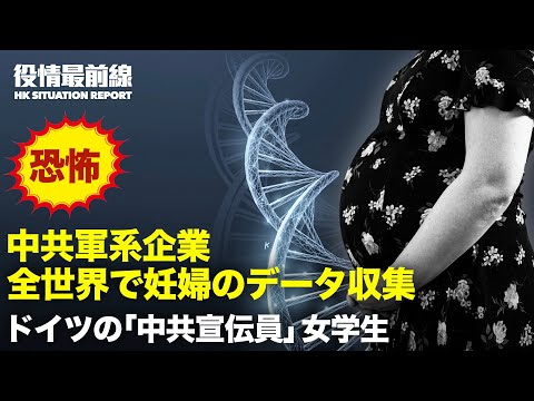 【 07.09 役情最前線】ハイチ大統領暗殺　国家非常事態宣言 | 香港　警察官刺殺事件で捏造か | バイデン大統領　香港への緊急事態宣言1年延長 |中国企業と中共軍