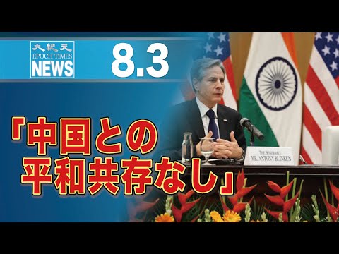 インド、中国との平和的共存は「ない」＝専門家