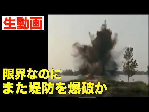 河南省鶴壁市浚県の各被災状況