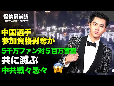 【08.05役情最前線】中国選手　毛沢東バッジをつけ授賞式に | インド　任務部隊を南シナ海に派遣 | 男性アイドルを刑事拘留 | 河南省政府「死者数302人」