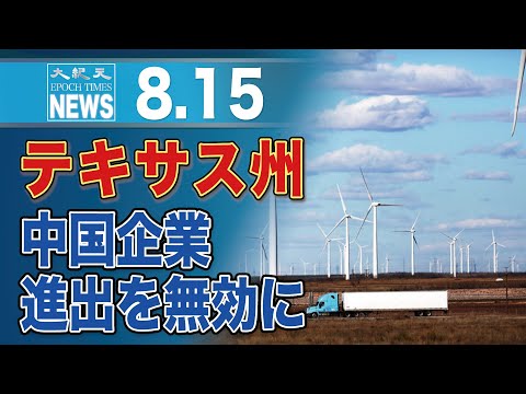 岸防衛相、豪州にリーダシップ発揮呼びかける　中国対抗で=報道