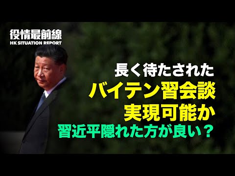 【08.25役情最前線】コンゴ　中国の鉱山会社6社閉鎖 | 「習近平G20サミットにビデオ参加の可能性」| 中国人男性　台湾に密入国 | 石垣島にミサイル