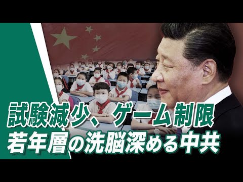 【 唐浩視界】米軍がアフガニスタンから撤退、中共の脅迫は失敗か