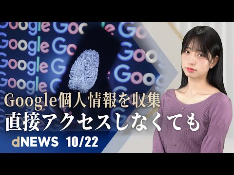 グーグル、ユーザー情報を収集 | 中国の核能力急拡大を懸念 | 中国人、ツイッター投稿で有