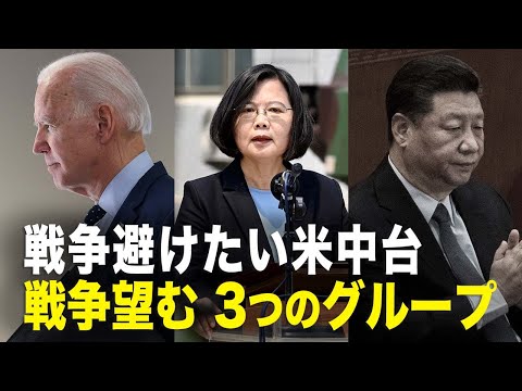 転載 真実の報道 エポックメディアNEWS