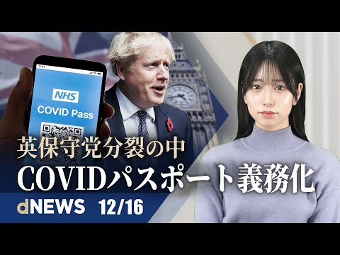 カナダ人、北京五輪ボイコットを支持 | 人権議連　制裁法案を引き続き検討 | Virginia州の中国人移民の実話 | 中国の若者、HIV感染者100万人 | 日米豪協力で