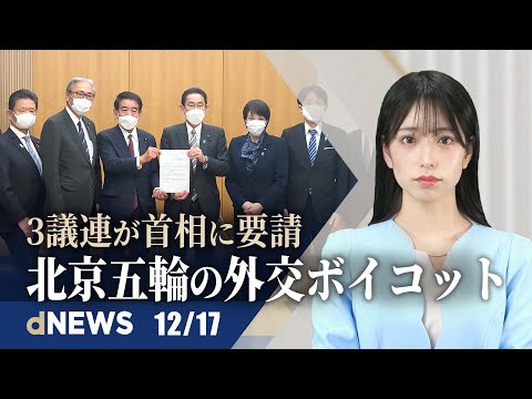 EUが露に大規模な経済制裁を警告 | 63人の法輪功学習者に不法判決 | 米国で相次ぐ強盗「フラッシュ・モブ」に警戒 | 10代女性パイロット、単独世界一周目指す