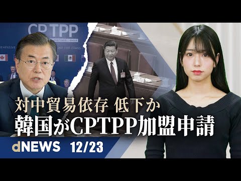 北京が米ラジオ局に約5億円、プロパガンダを放送 | 米宇宙将軍「中国は2倍の速さで能力を高める」| WHO、Ｘマスに新型コロナ急増を警告 | JAXA、日本人宇宙飛行士の