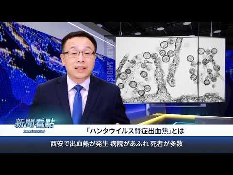 【新聞看點】西安でロックダウンの謎　パニックに陥った人々