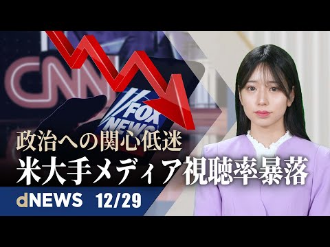 トランスジェンダーめぐり水泳協会役員が辞任 | クルーズ船、ワクチン接種でも感染拡大 | ハリウッドから覇権奪取企む中国 | 中国西安市、感染拡大で都市封鎖を