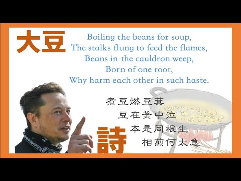 【紀元生活】数千年の歴史がある大豆は栄養の宝庫