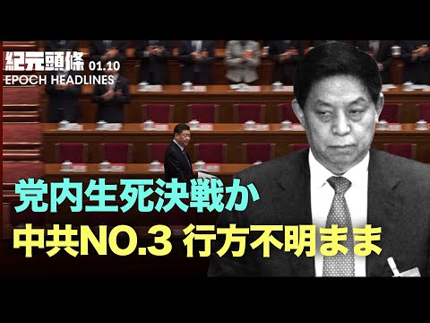 【紀元ヘッドライン】中国スマホに検閲機能が内蔵　情報を中国へ転送 | 中共に弾圧されるウォルマート　中国の外資系企業が更なる苦境へ