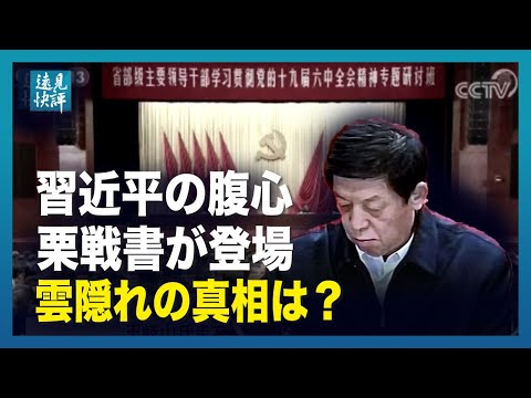 【遠見快評】中国のPCR検査の内幕暴かれる