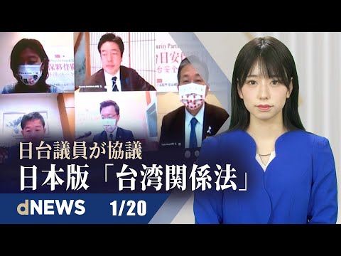 防衛省、レールガンの実用化へ研究着手 | 北京五輪アプリにセキュリティ上の欠陥 | 米「自動運転」で初めて重罪の刑事告発 | NATO軍が「宇宙政策」を発