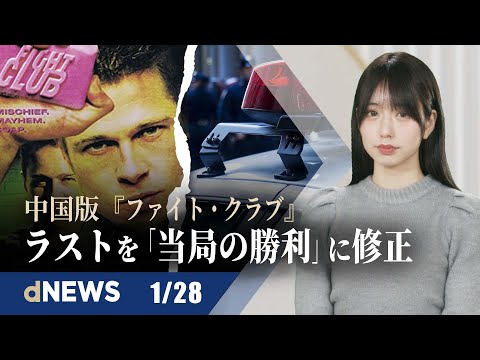 露の武力行使許せば台湾問題にも波及する恐れ |１万台のトラックが巡回、接種義務化に抗議 | 国連の人道支援、不法入国者に現金給付