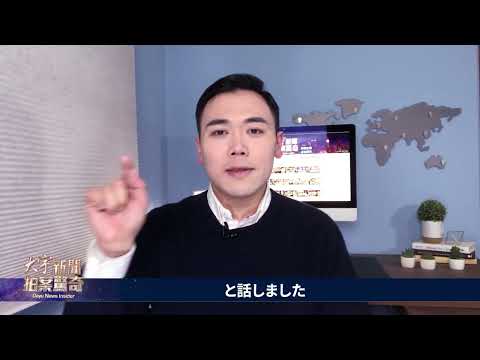 【拍案驚奇】中国死者数は本当に2名？軍医が捏造を暴露