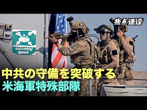 【財商天下】FRBの利上げが急がれる中、 資金の行く末は？年明け早々、中国A株が急落し、新ファンドの募集は低調だが三業種のみ好調。その原因とは？