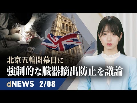 北京で五輪選手が語る恐怖の隔離体験 | 転倒した中国フィギュア選手に非難殺到 | 北京五輪、カナダ人7割が代表選手の安全を懸念 | 中国9割超「政府を信頼している」