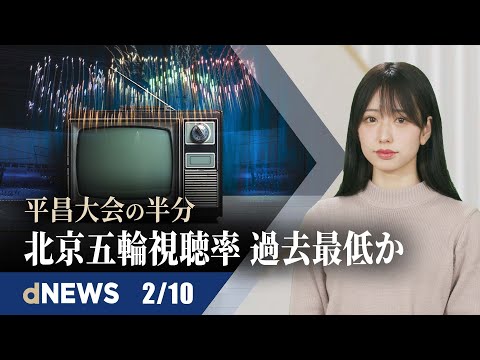 香港独立メディアは「ほぼ壊滅状態」| メタ、EUのデータ規制で欧州撤退を警告 | 「インドネシア高速鉄道」投資回収に40年 | NBCの名キャスター、五輪予定切り上げて帰国